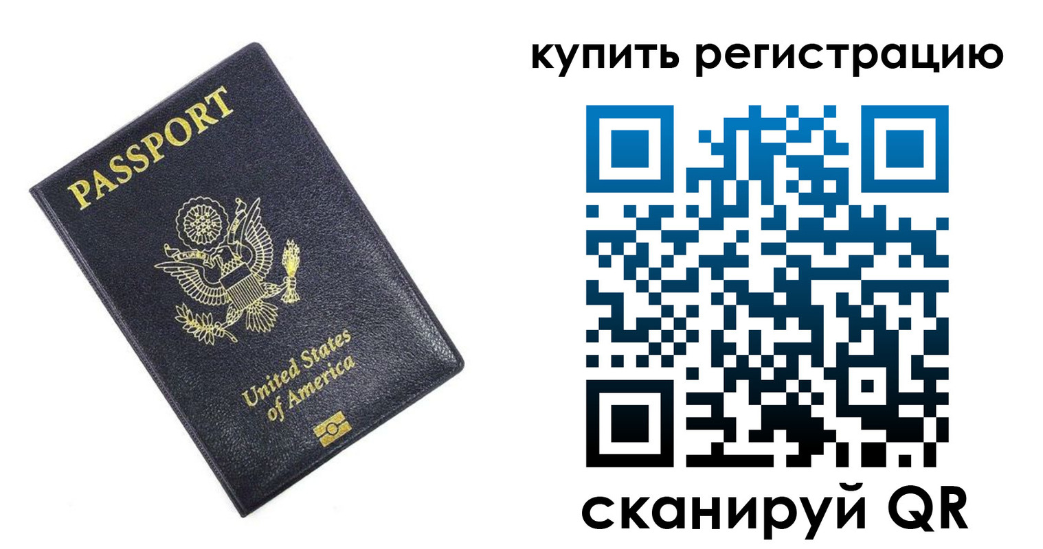 пропишу в квартире в Александровске