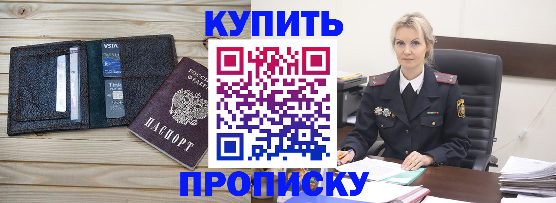 найти адрес прописки в Александровске