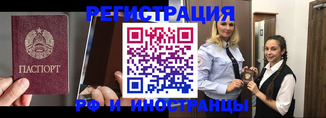 форма 3 в Александровске