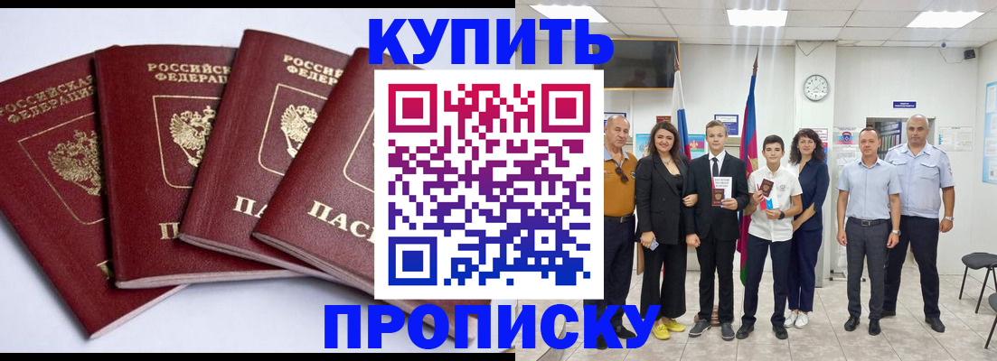 миграционный учет в Александровске